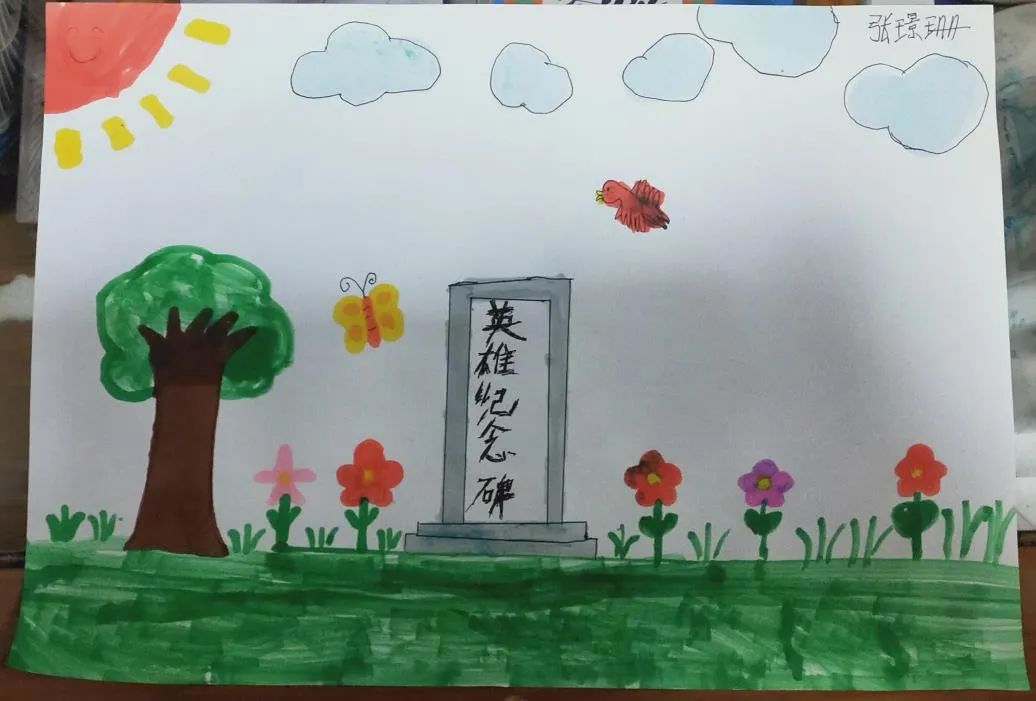 祭奠英雄儿童画