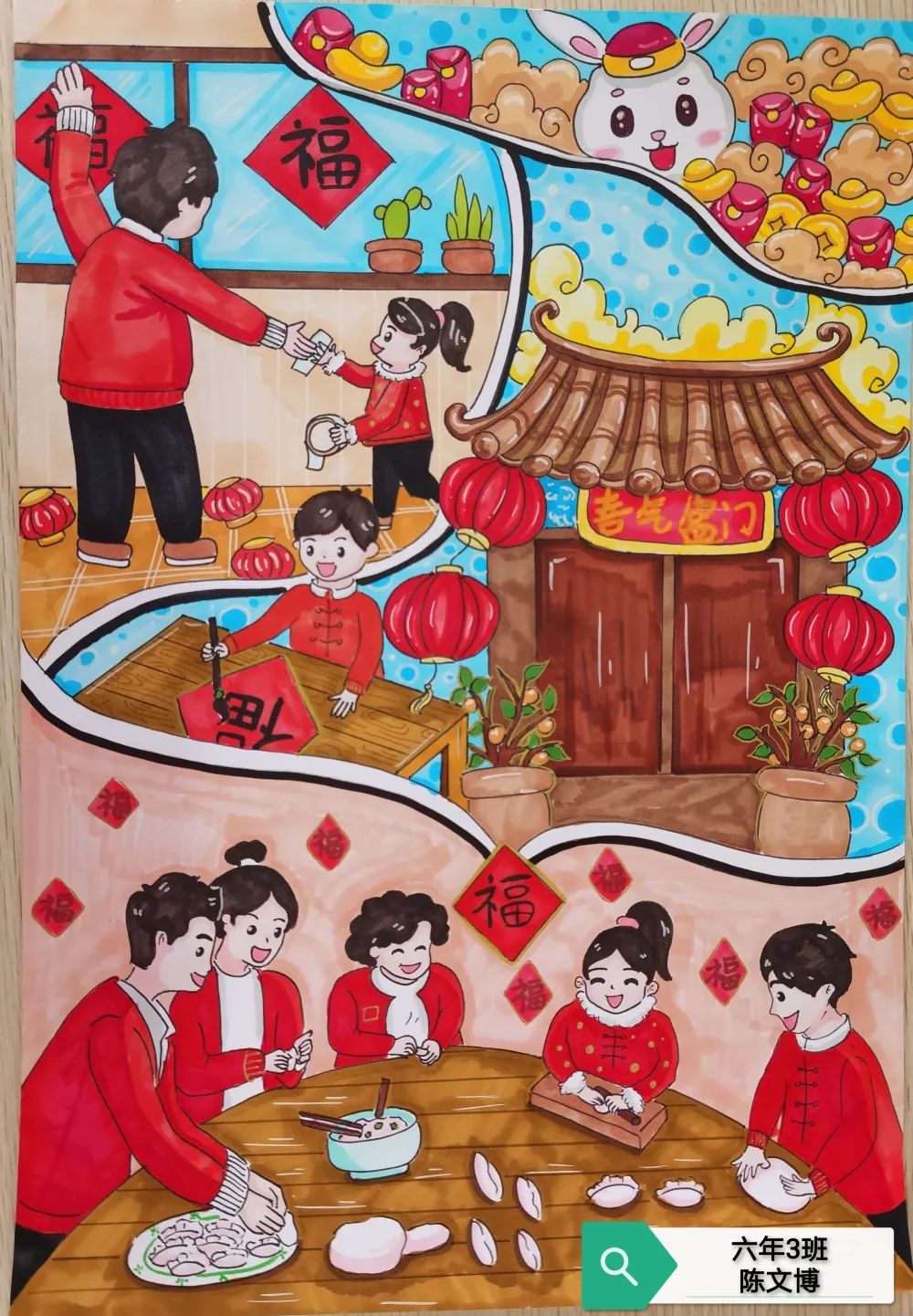 小学六年级“可爱的家”儿童画