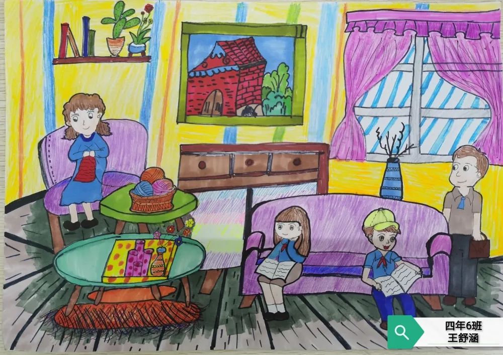 《幸福一家人》儿童画作品欣赏 小学