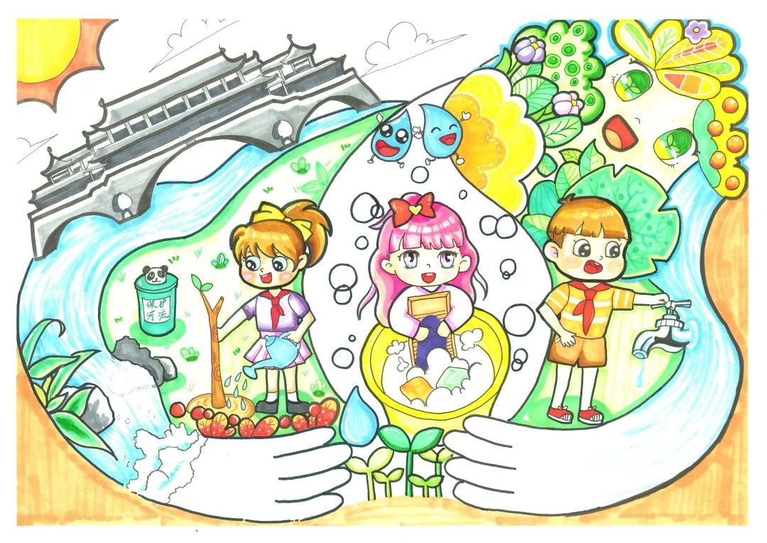 “保护河流 爱护水资源”儿童绘画一等奖2023