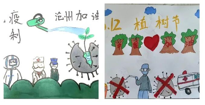 312植树节主题绘画