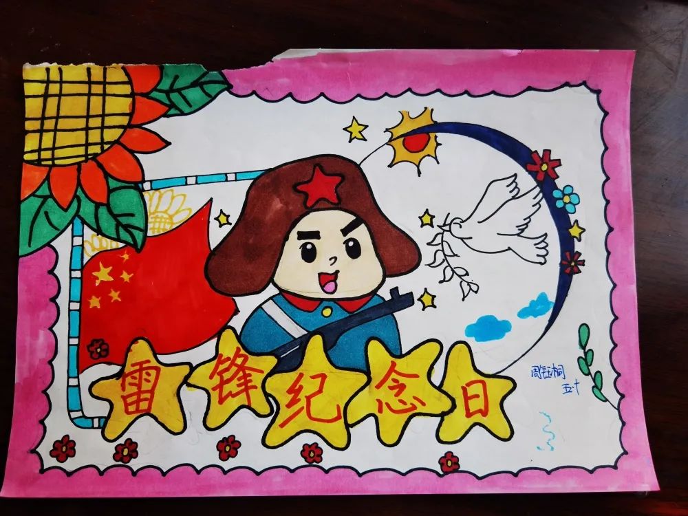 钉子精神儿童画