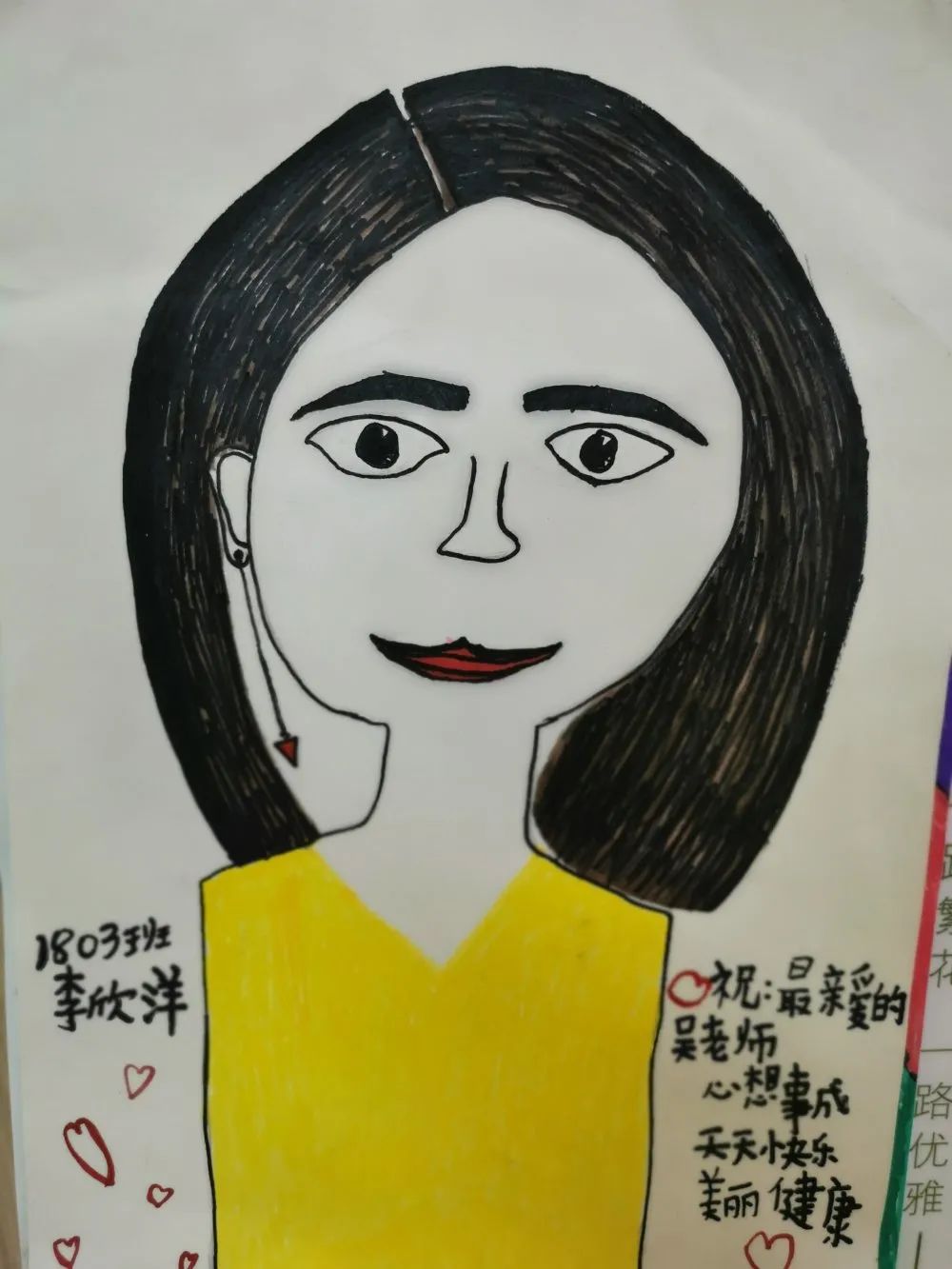 教师节作品画获奖作品图片