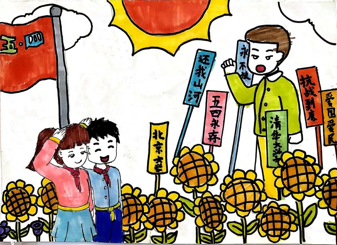 2023年五四爱国绘画作品