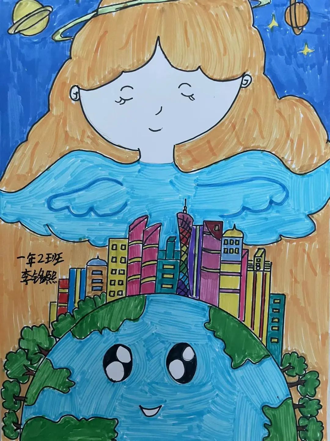 2023世界地球日主题儿童画