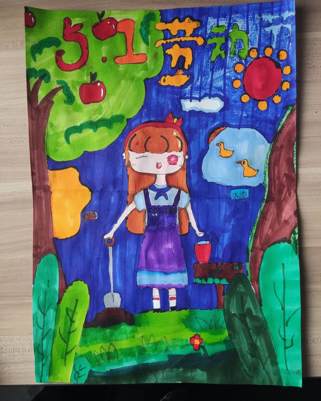 小学五一劳动节儿童画作品分享