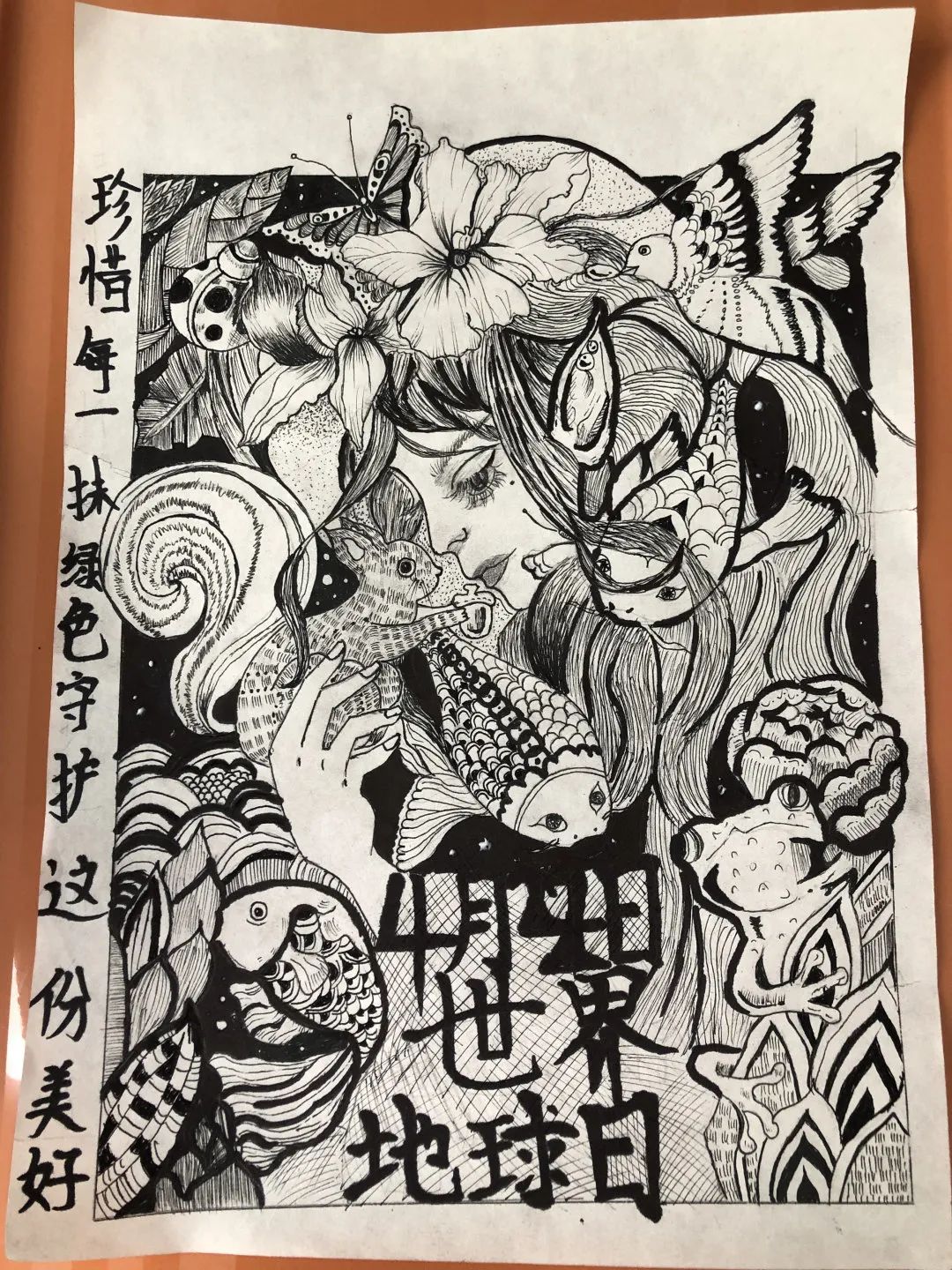 “守护美好 珍惜每一抹绿色”422地球日儿童画