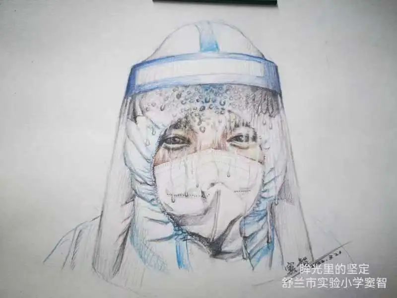 小学抗疫绘画优秀作品《眸光里的坚定》