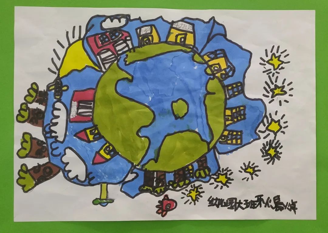 4月22日绿色地球儿童画