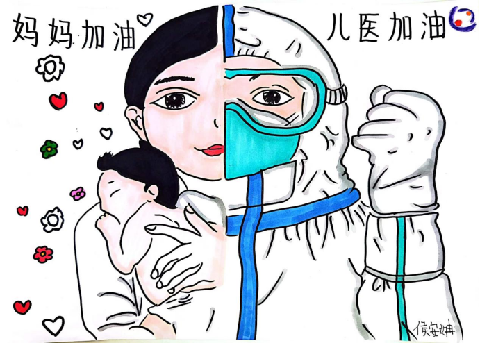 致敬抗疫护士为主题绘画