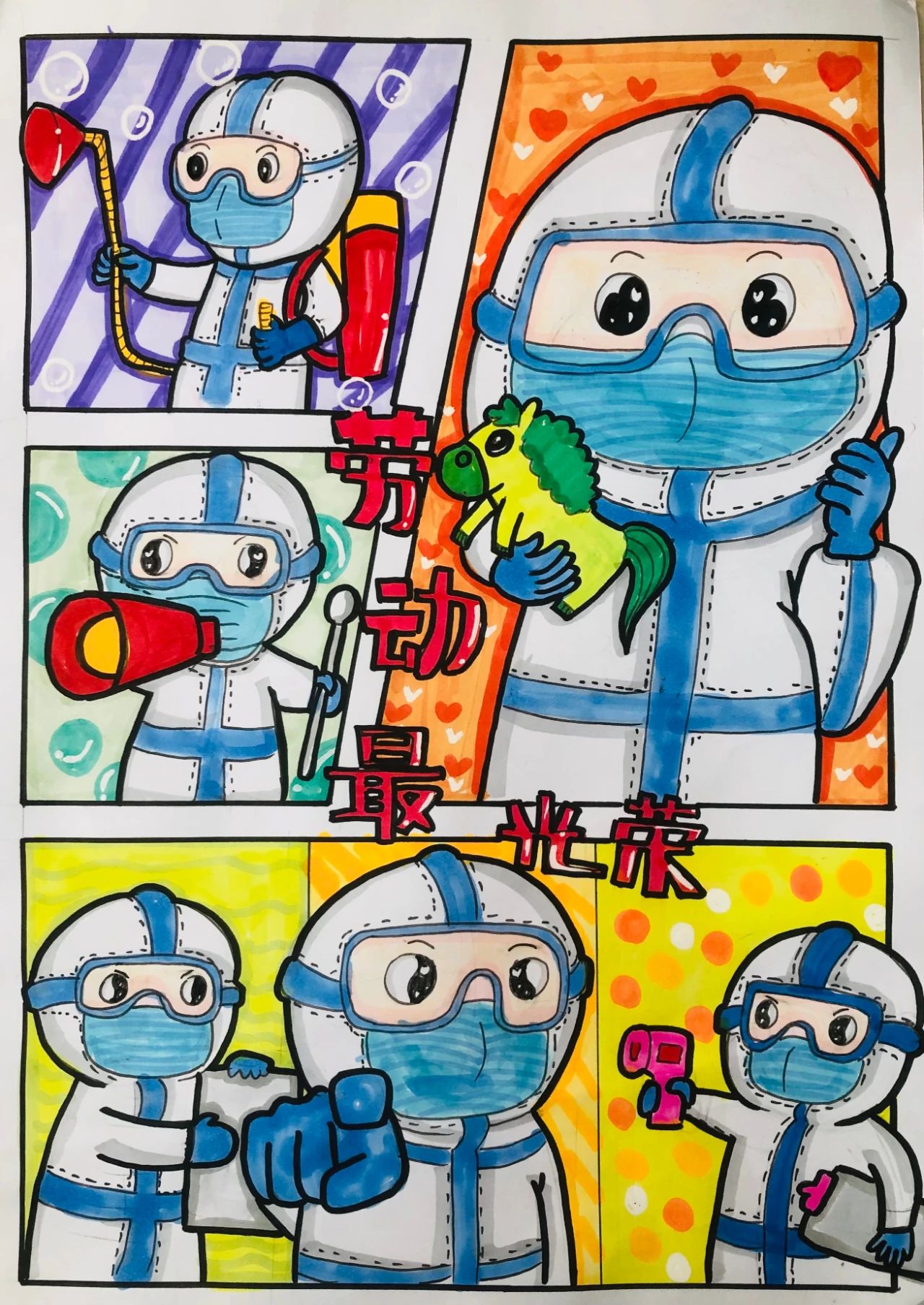 劳动节主题儿童绘画作品欣赏