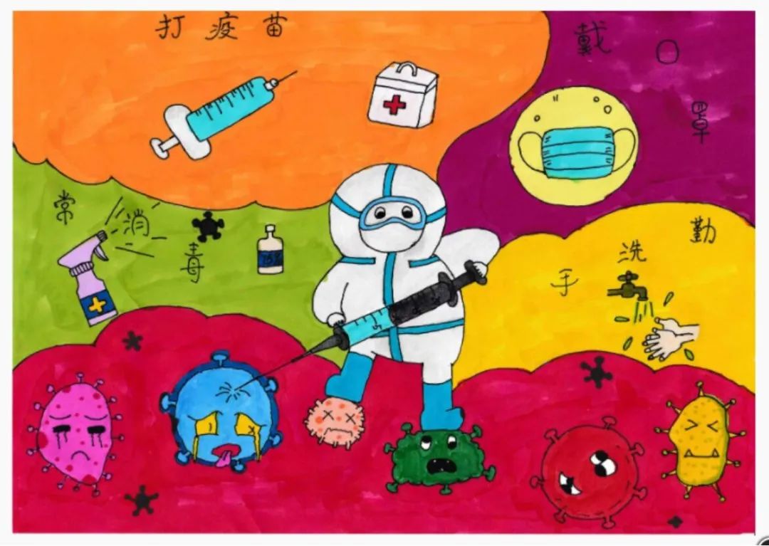 “打疫苗 防疫情”儿童绘画作品