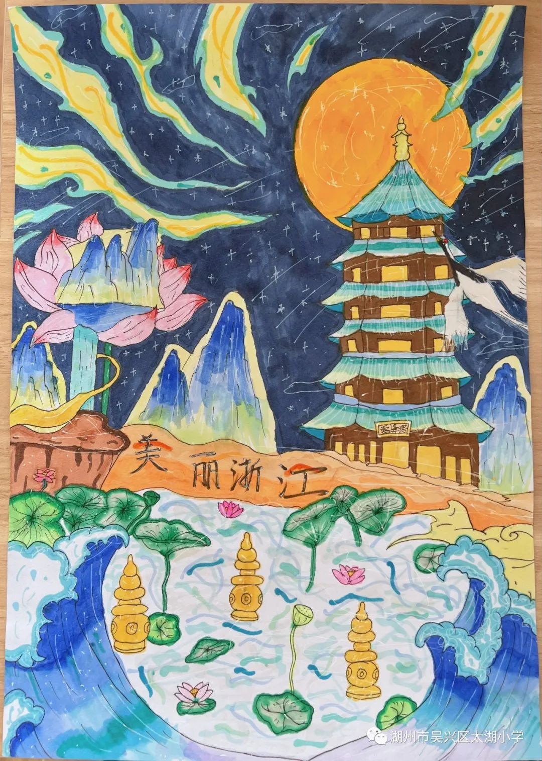 我的家乡儿童绘画作品大全