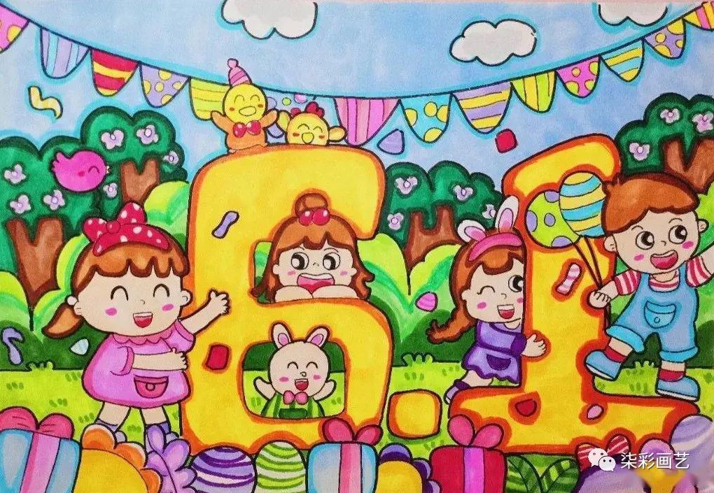 小学生六一儿童节儿童绘画