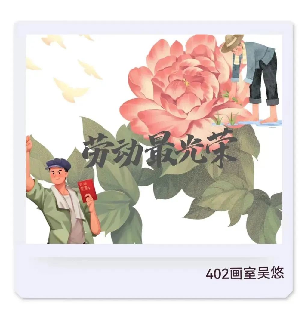 “劳动最光荣 致敬劳动者”的画怎么画
