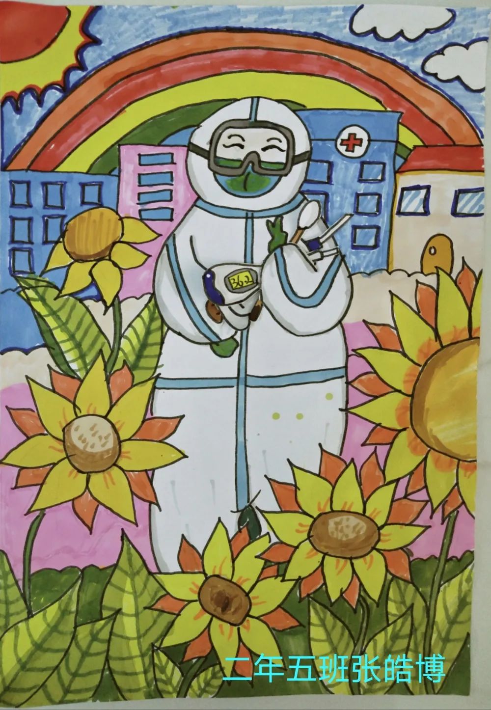小学二年级防疫情绘画作品
