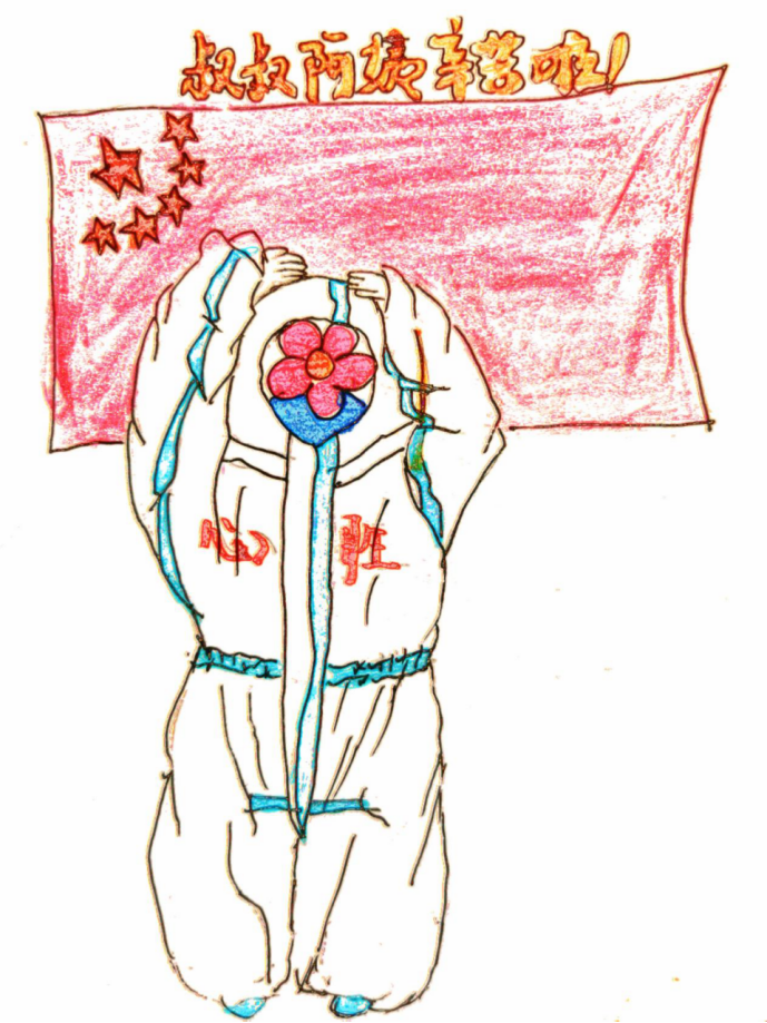 “致敬战疫天使 抗疫必胜”护士节儿童绘画优秀作品