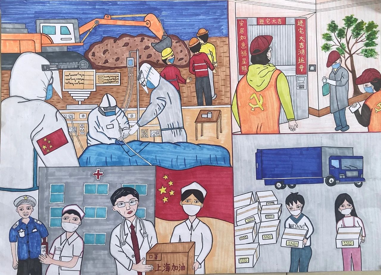 五一劳动节致敬抗疫战疫英雄画画一等奖