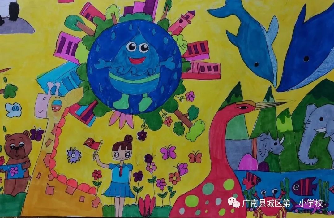 2023“世界地球日 红领巾在行动”儿童画作品