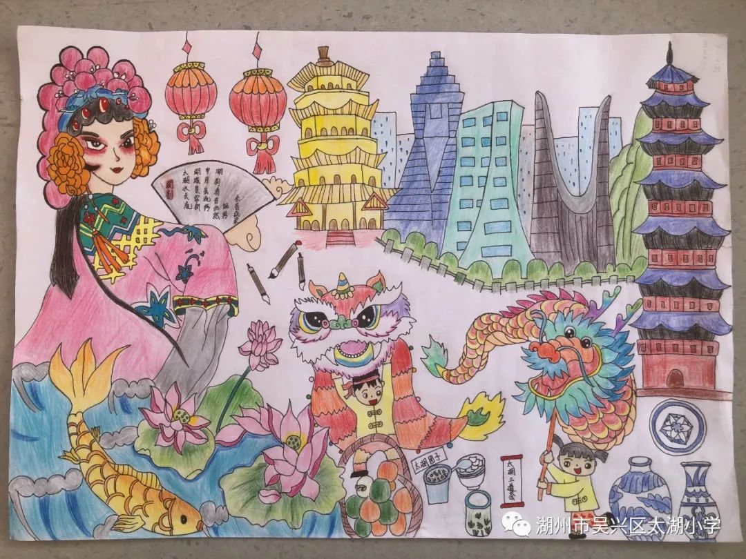 一等奖画画作品《我的家乡》