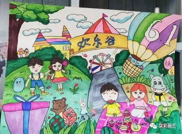 六一儿童节画画图片四年级