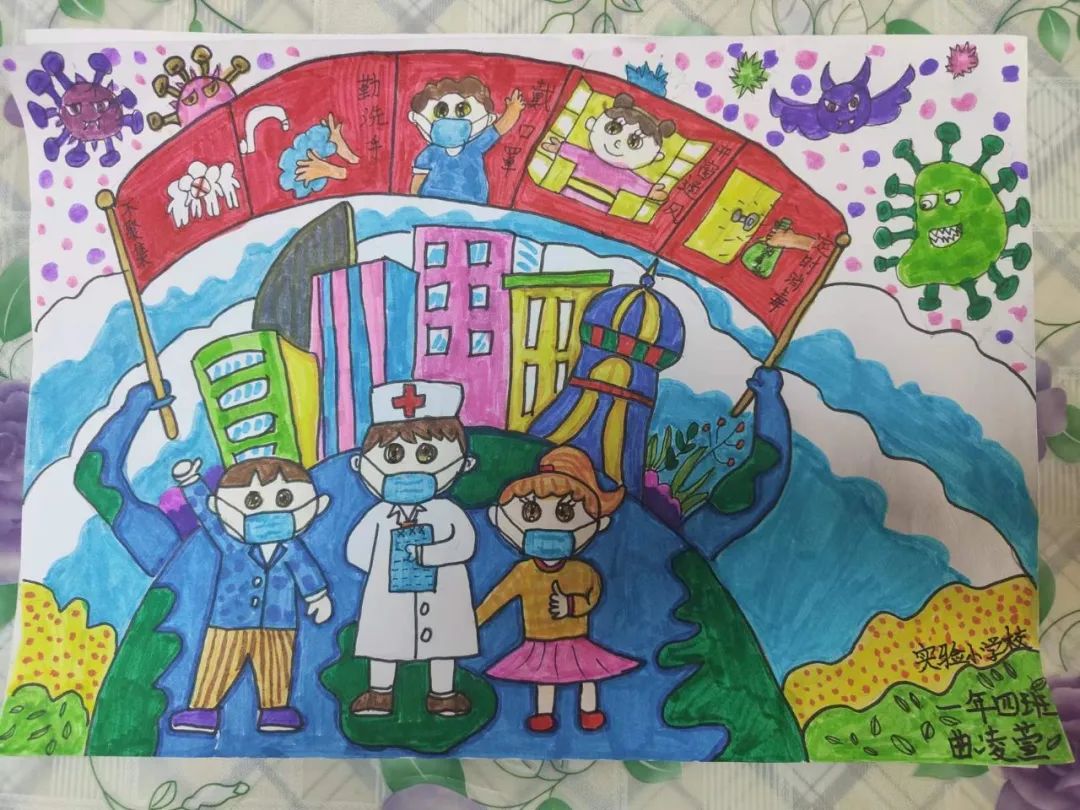 “共抗疫情 抗疫必胜”小学生绘画图