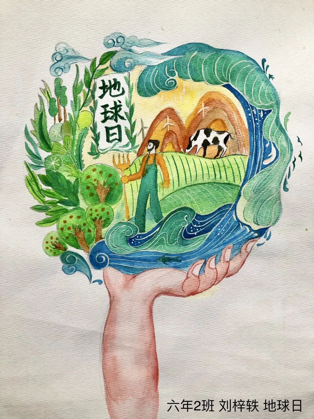 画《世界地球日》环保主题儿童画