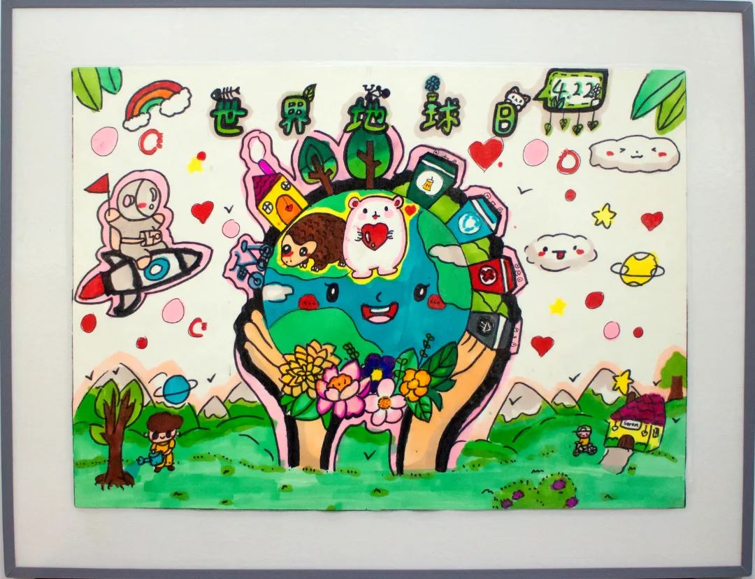 清新可爱的世界地球日儿童画一等奖作品