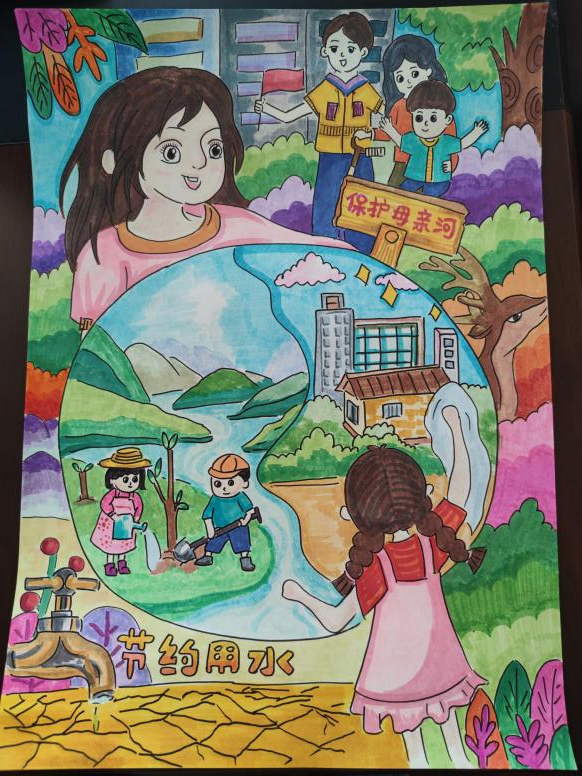 “节约用水 保护母亲河”的画画怎么画