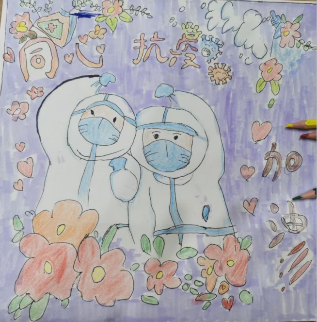 “众志成城 同心抗疫”儿童抗疫防疫绘画作品一等奖