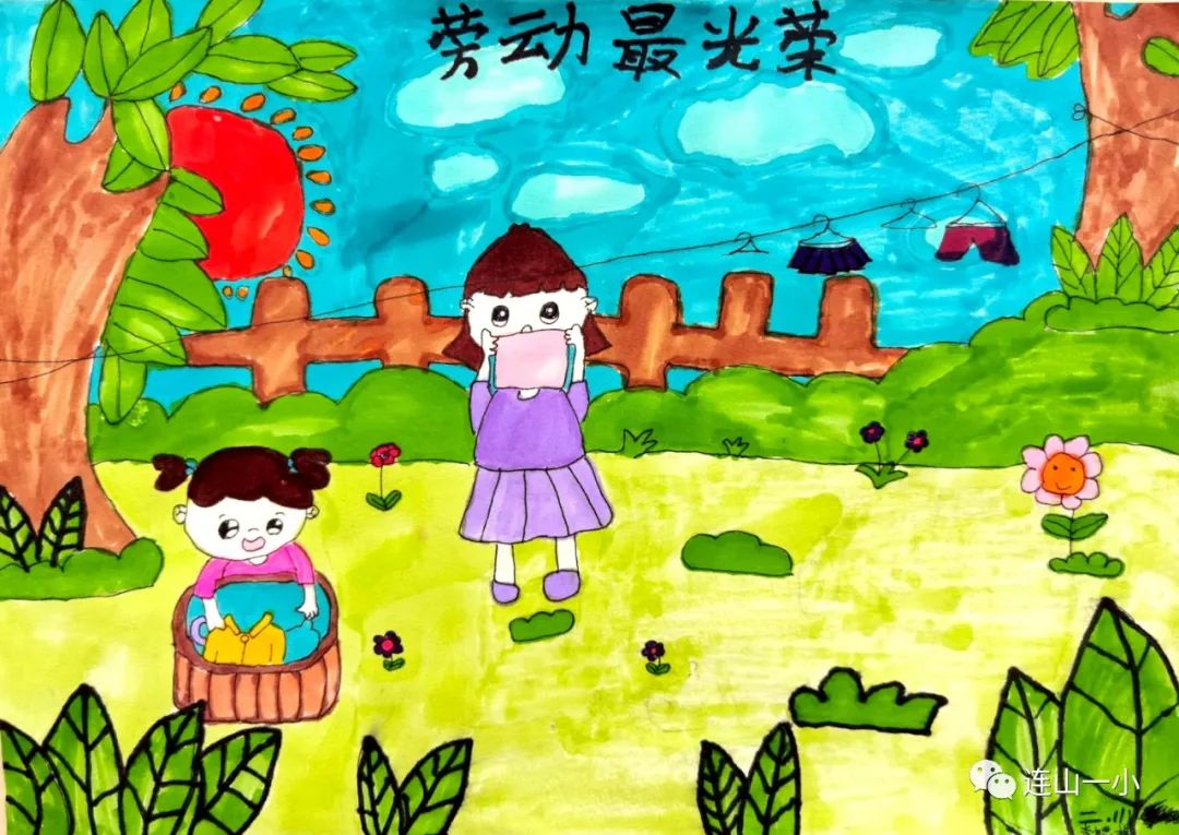 “劳动最光荣 我是小能手”画画图片