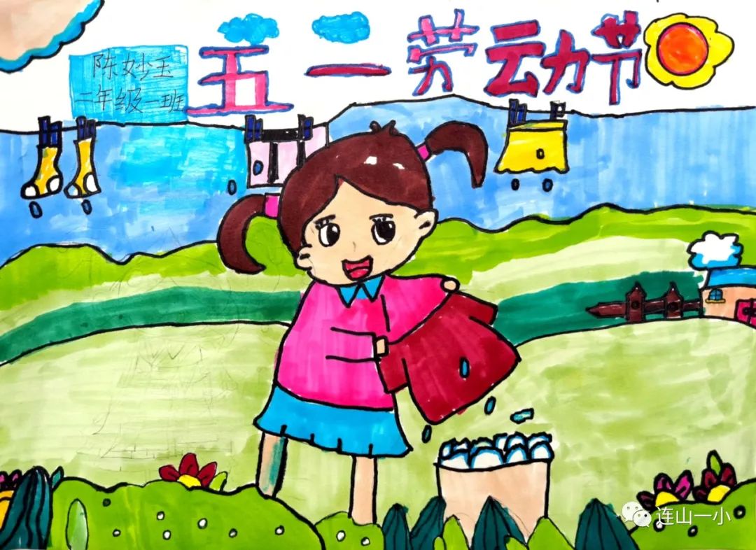 《美好生活劳动创造》主题绘画作品