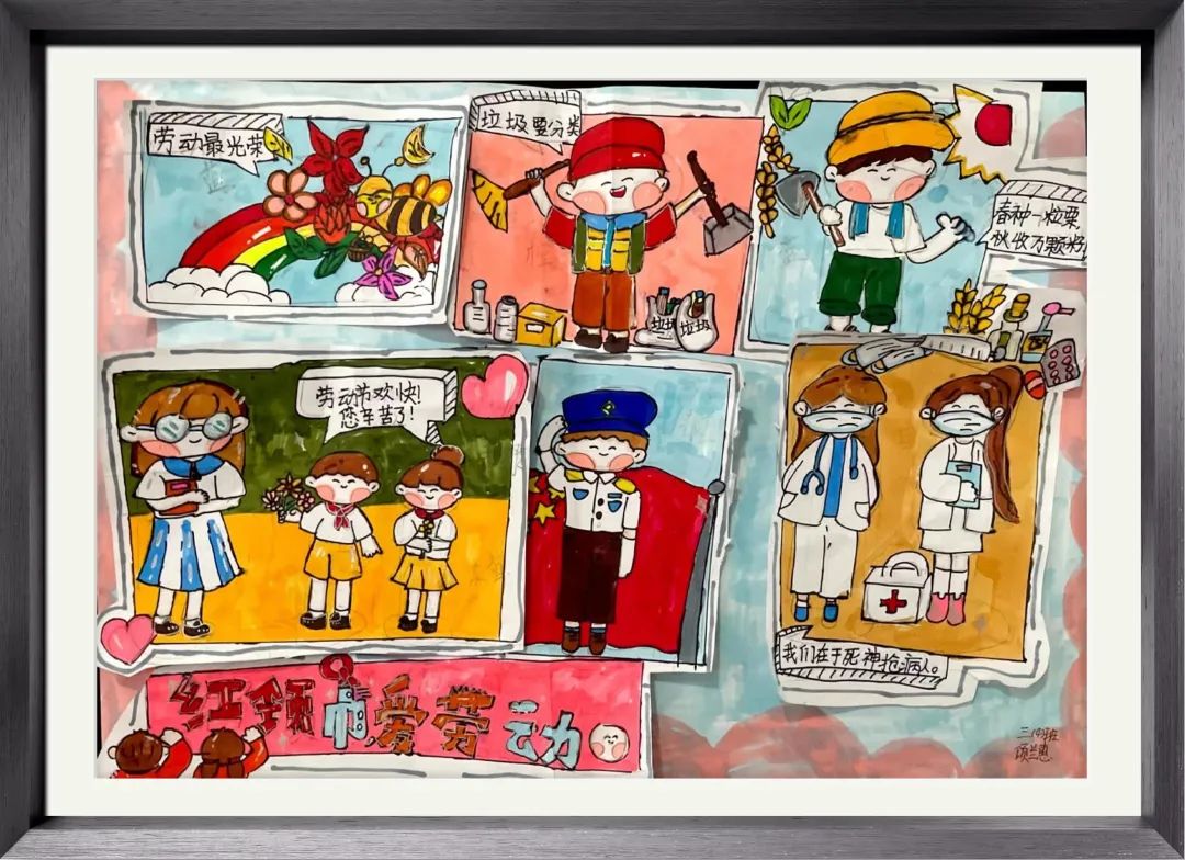 “红领巾爱劳动 我们争做小先锋”主题儿童画