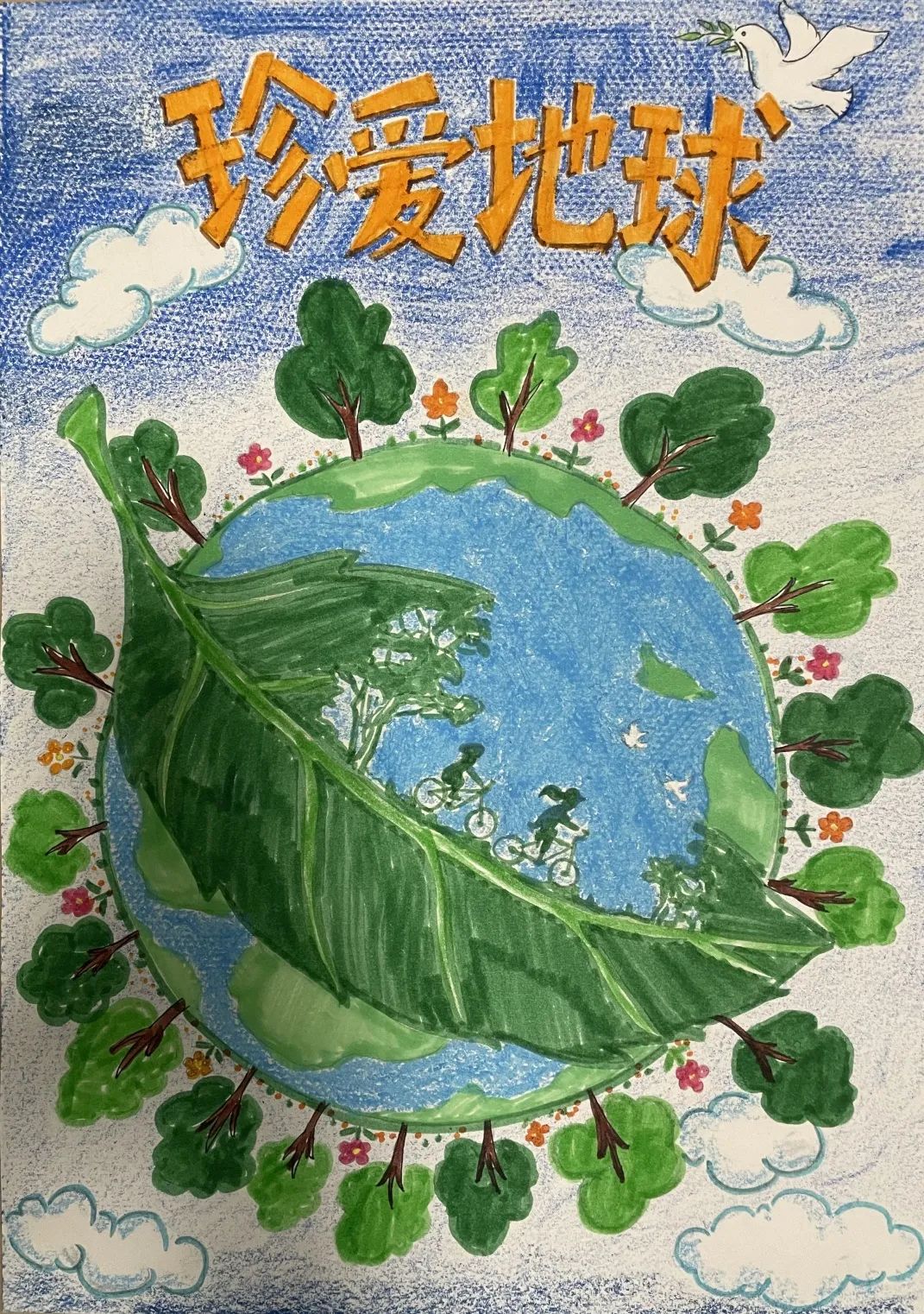 《世界地球日》绘画作品展示 小学生
