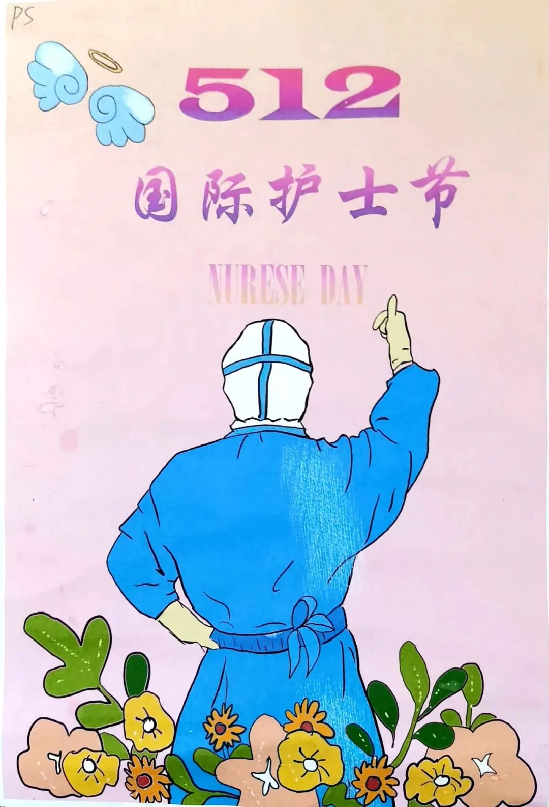 512国际护士节青年儿童绘画