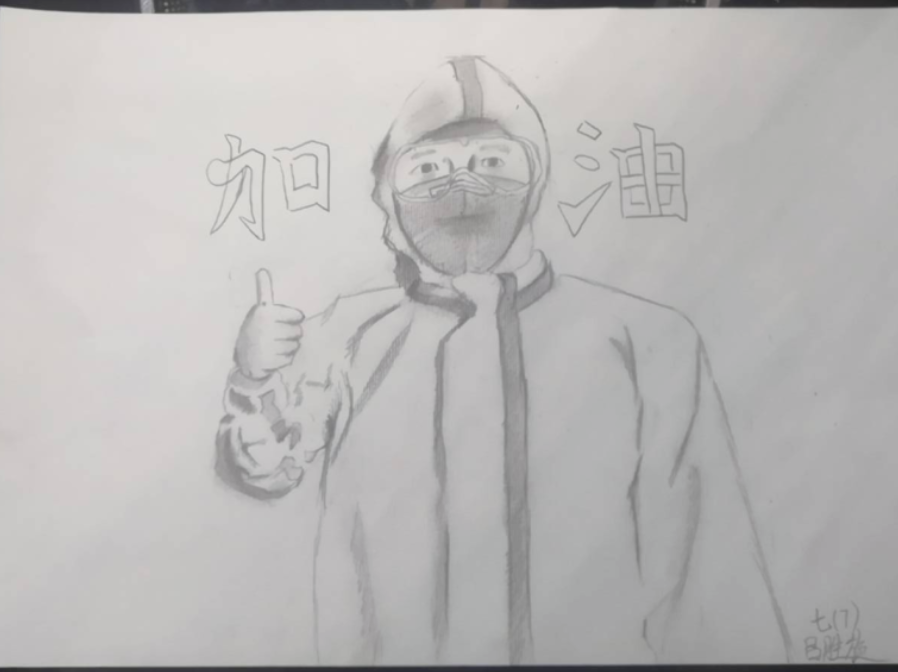 “消灭病毒 致敬防疫英雄”绘画优秀作品展示（素描）