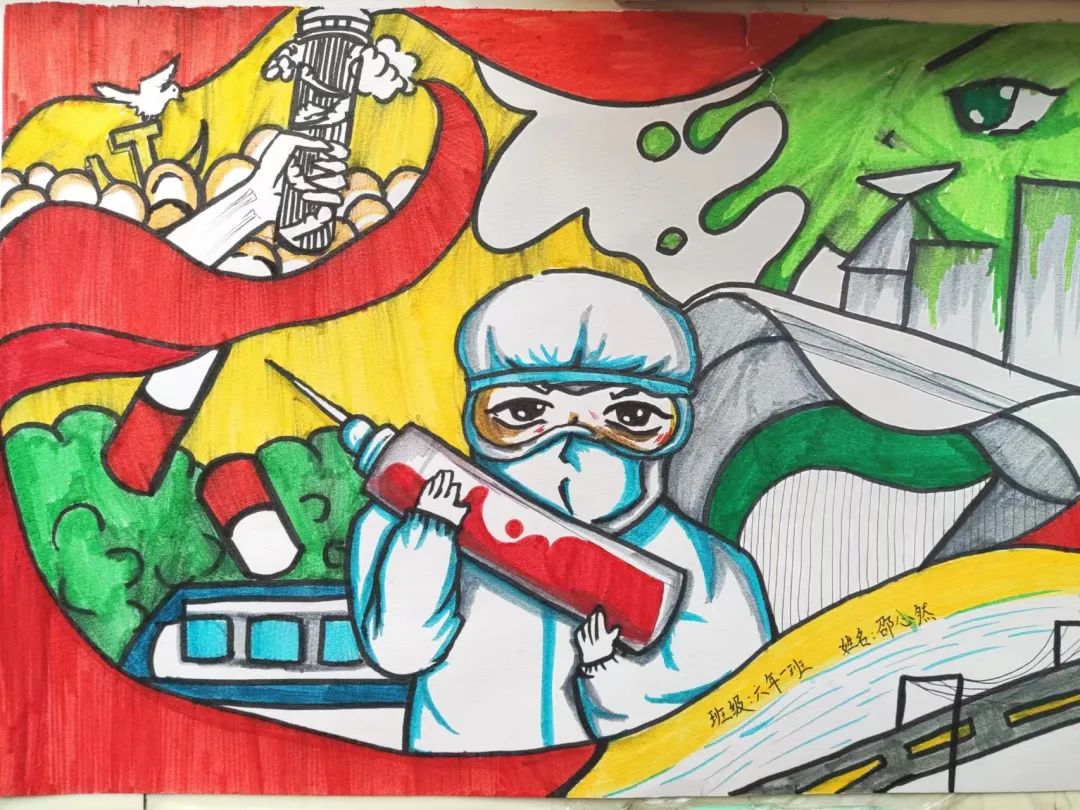 “防控疫情 致敬英雄”儿童绘画 小学六年级