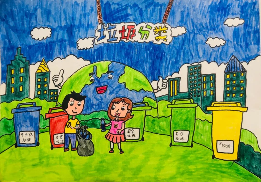 “地球是我家 垃圾分类靠大家”的绘画图片怎么画