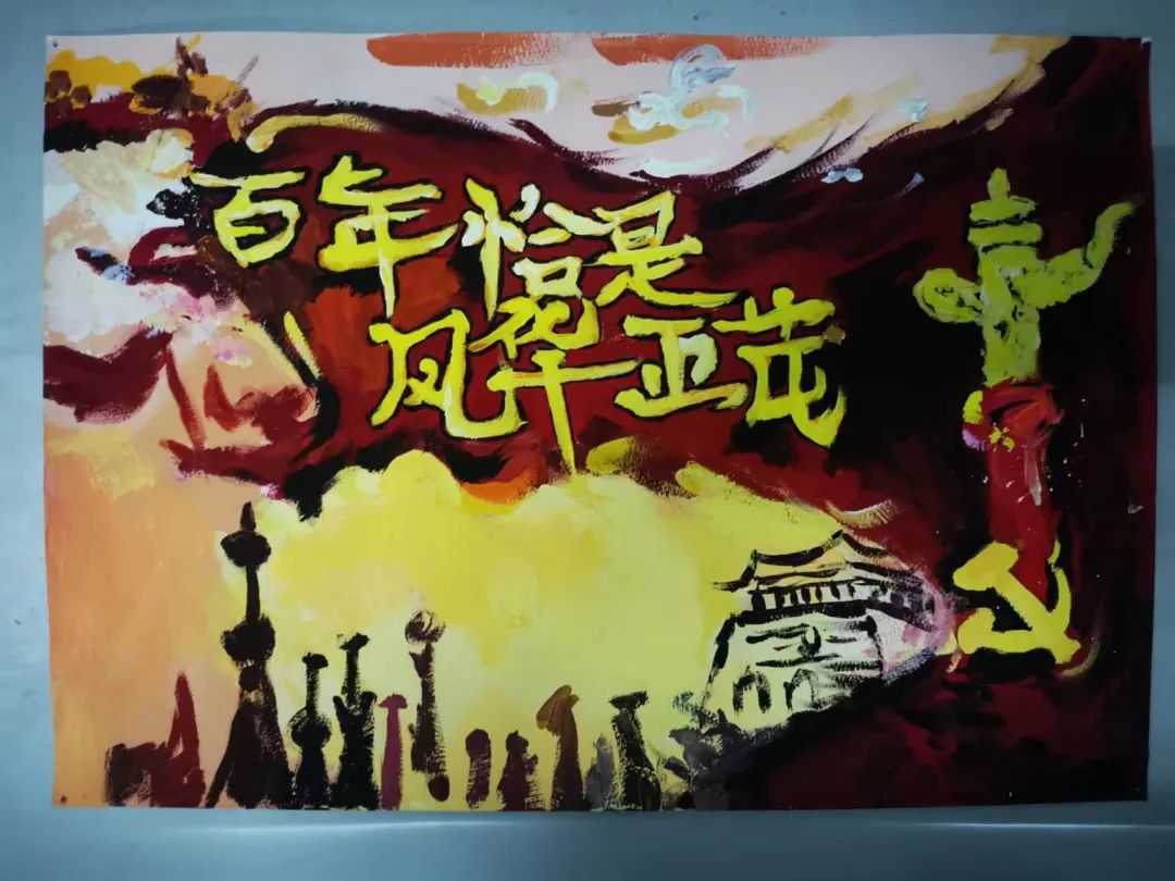 “恰同学少年   风华正茂”——五四青年节主题画
