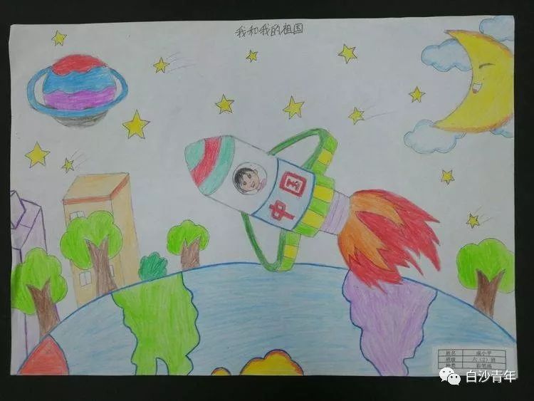 “五四青年节 礼赞美丽祖国”的画画图片