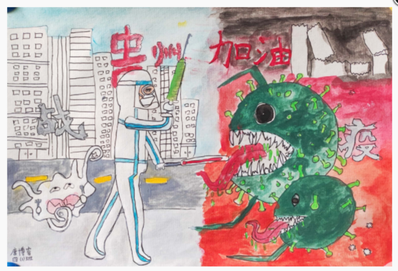《贵州加油》抗疫情专题儿童画作品