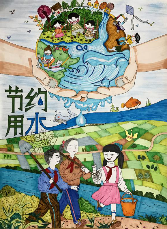 “建设绿色地球 节约健康水源”五年级绘画作品展示