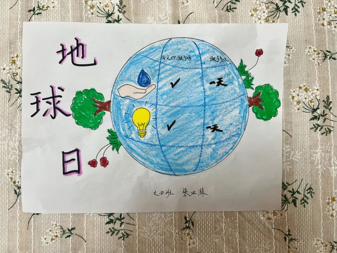 幼儿园大班世界地球日儿童画作品