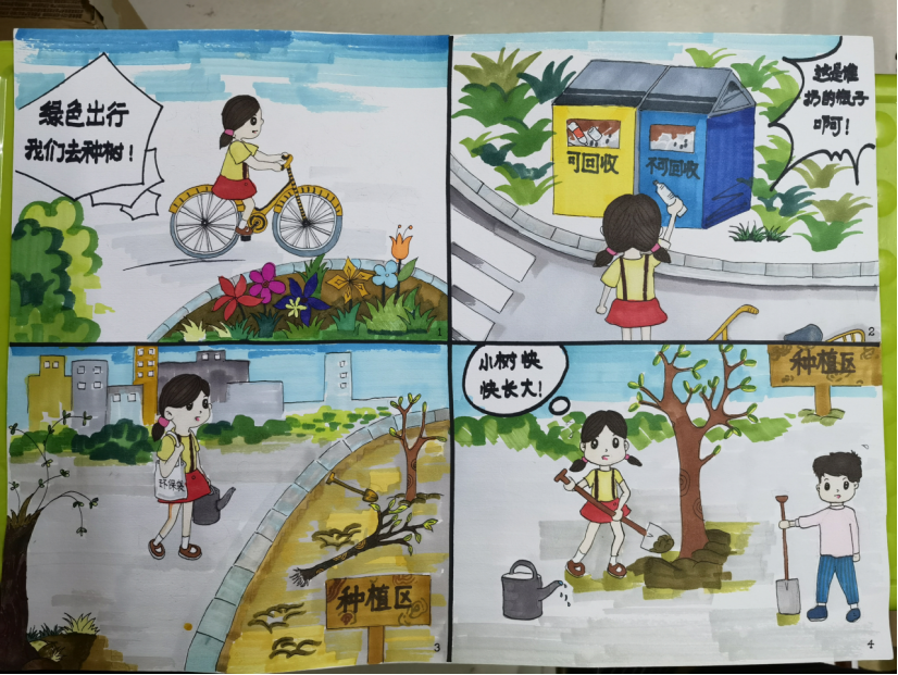 “保护地球母亲 共享绿色家园”地球日宣传小知识绘画作品