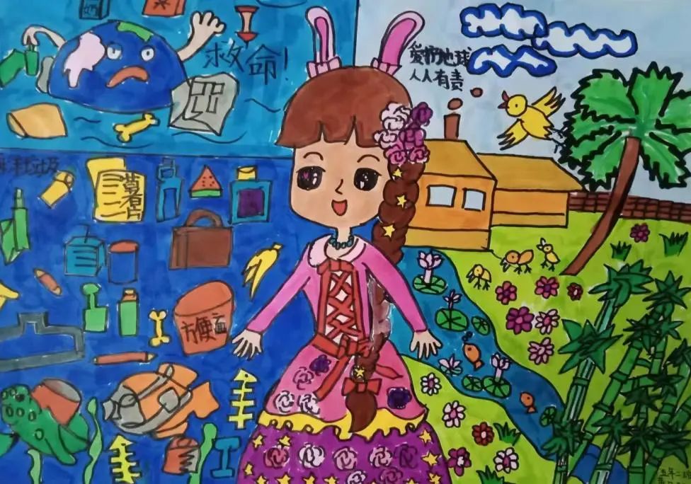 “爱护地球 人人有责”二年级绘画作品简单漂亮