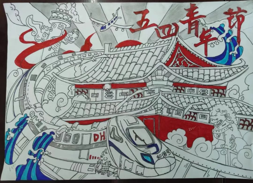 纪念五四运动周年儿童绘画