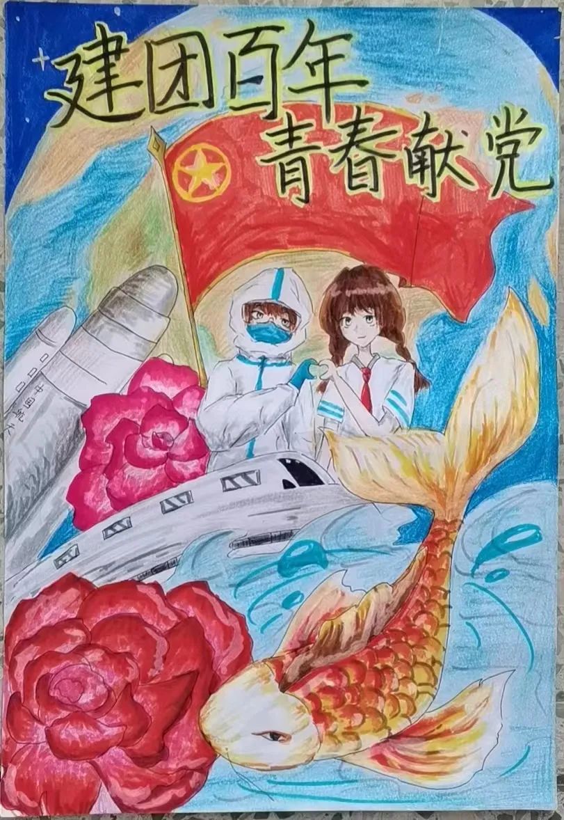 “建团百年青春献党 童心向党共抗疫情”五四主题儿童画