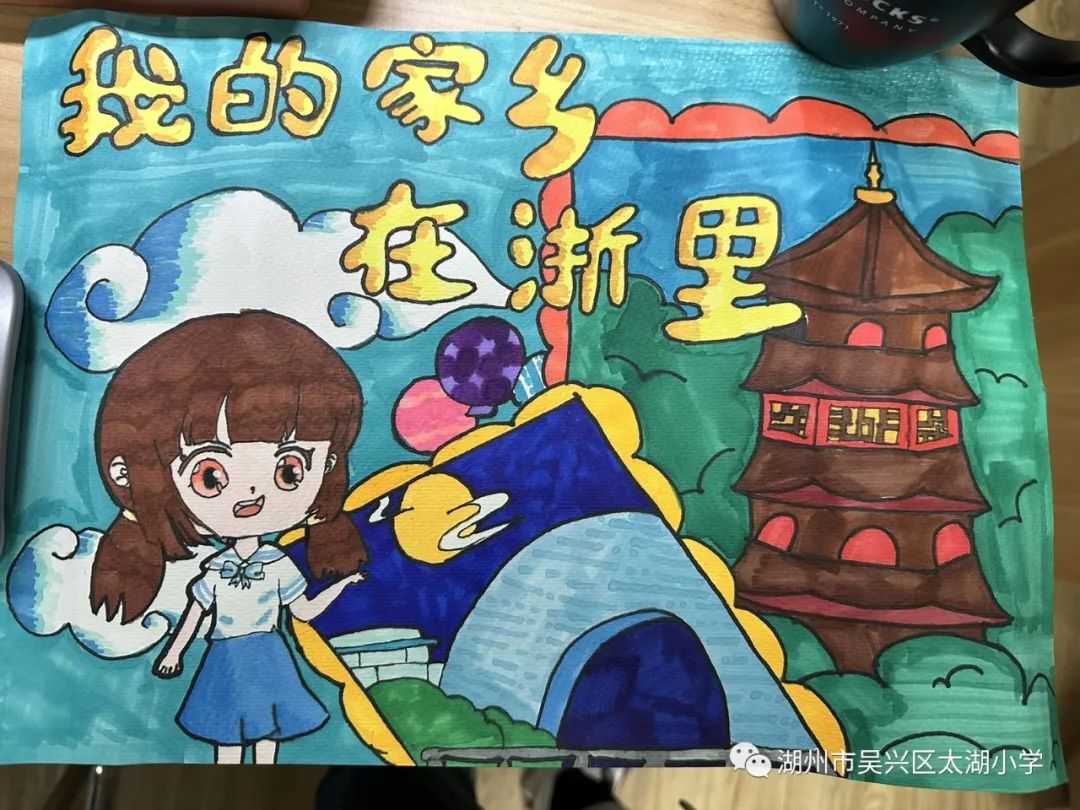 美丽的家乡绘画三等奖作品