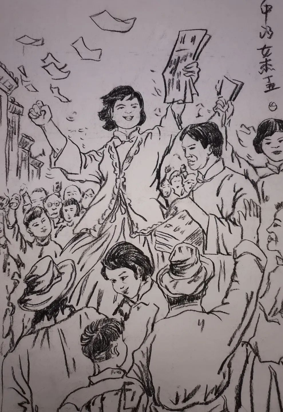 关于五四运动的画画作品（简笔画）