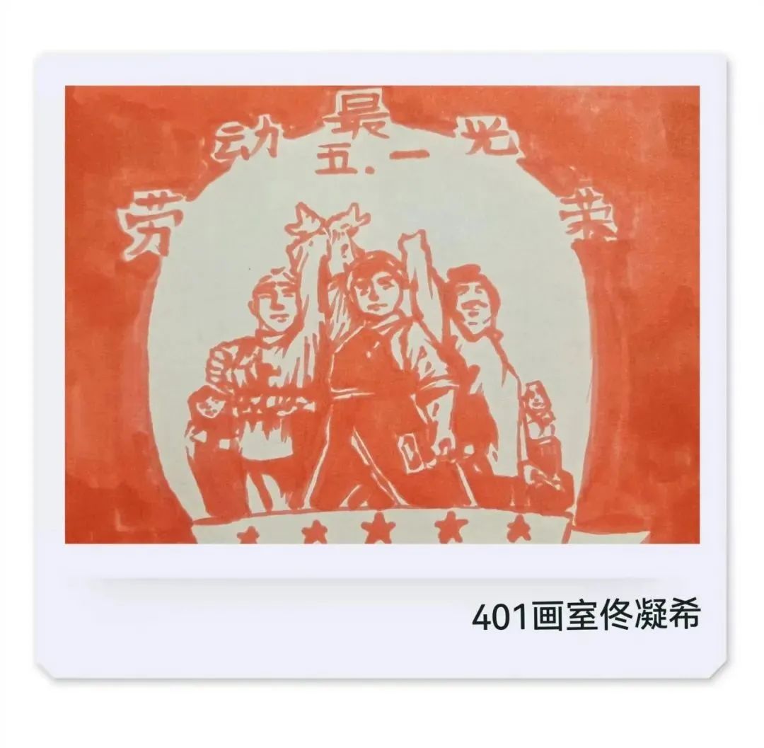 “劳动最光荣”主题范画
